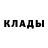 Кетамин ketamine Crime Vault