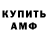 Кетамин VHQ Hilda Hoppe