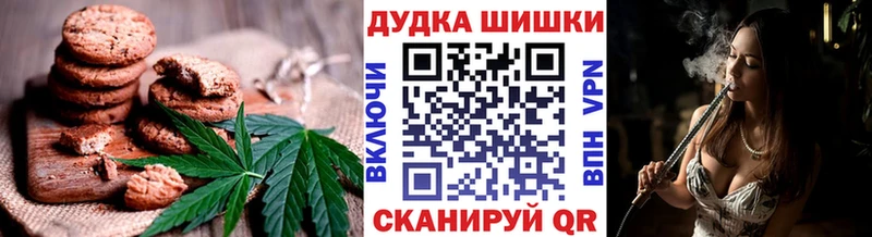 Canna-Cookies конопля ОМГ ОМГ маркетплейс Талица