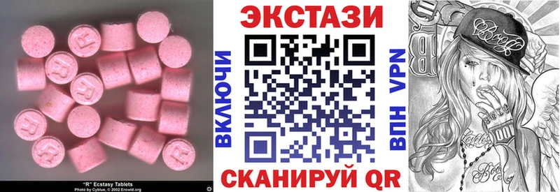 мега ссылка  Талица  Экстази 250 мг 