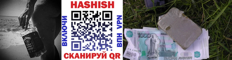 ГАШИШ hashish  Талица 