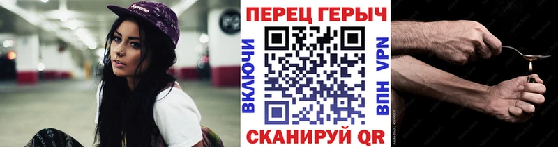 где найти   Талица  Героин Heroin 