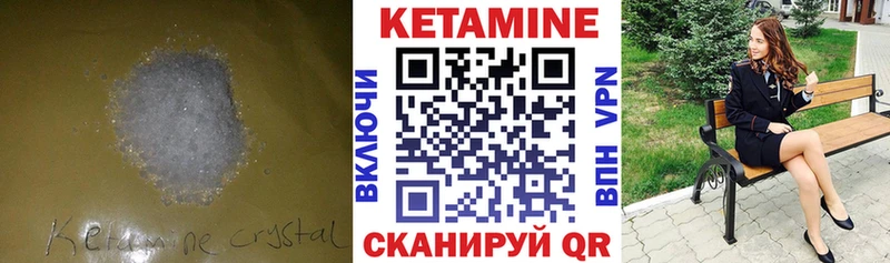 Кетамин VHQ  Талица 