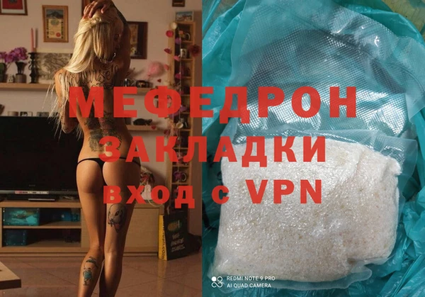 apvp Армянск