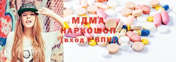 первитин Аркадак