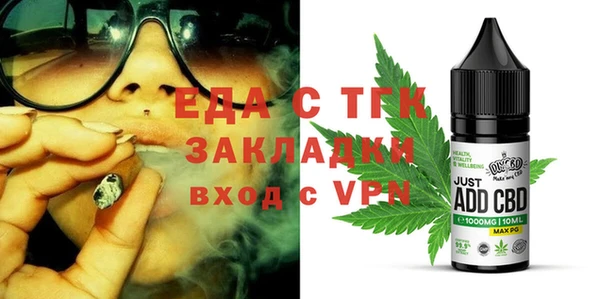 первитин Аркадак