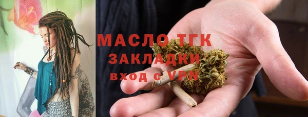 первитин Аркадак