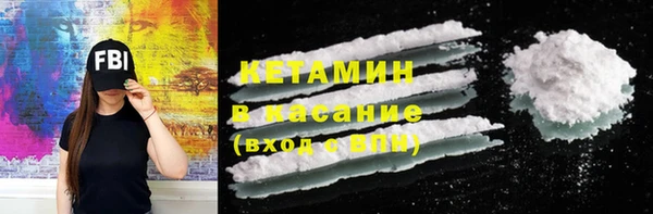 первитин Аркадак
