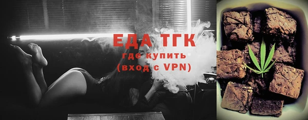 первитин Аркадак