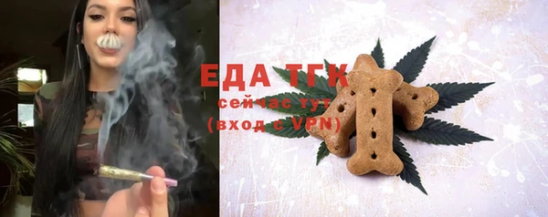 COCAINE Арсеньев