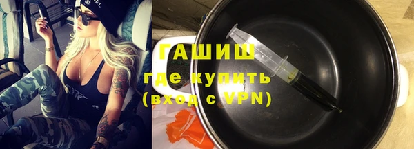 COCAINE Арсеньев