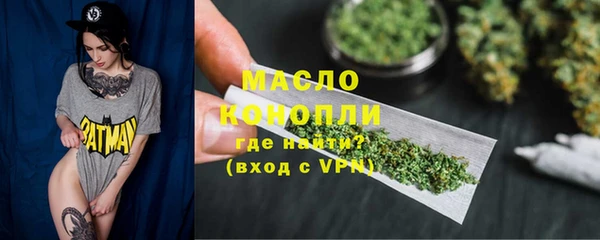 первитин Аркадак