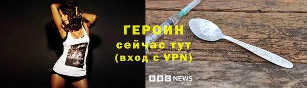 первитин Аркадак