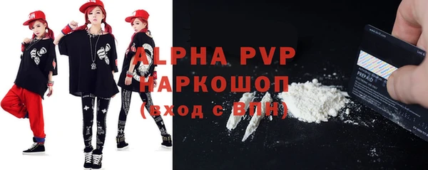 первитин Аркадак