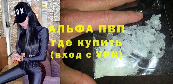 apvp Армянск