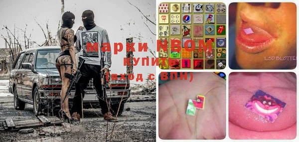 apvp Армянск