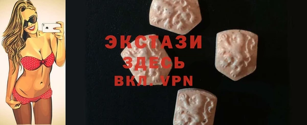COCAINE Арсеньев