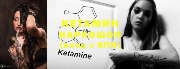 COCAINE Арсеньев