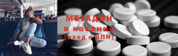 COCAINE Арсеньев