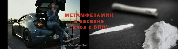 apvp Армянск