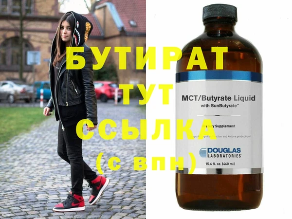 первитин Аркадак