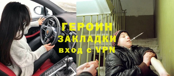 первитин Аркадак