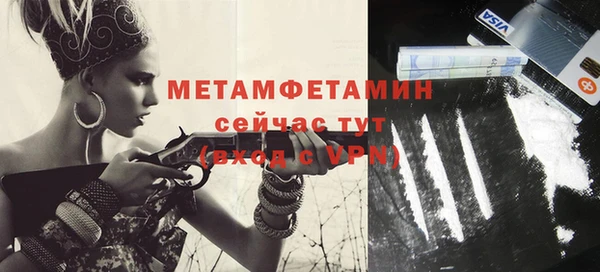 первитин Аркадак