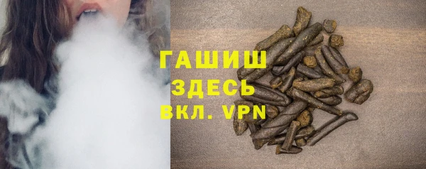 COCAINE Арсеньев