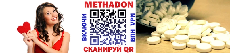 МЕТАДОН VHQ  Талица 