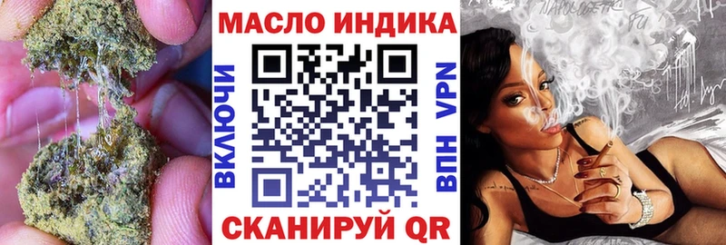 shop какой сайт  закладки  Талица  ТГК жижа  KRAKEN онион 
